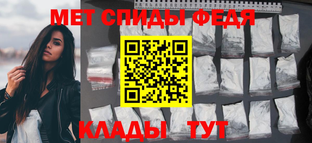 Амфетамин VHQ Анапа