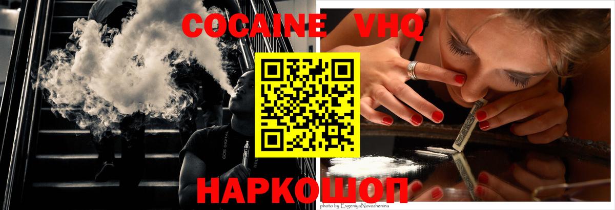 Кокаин Боливия Анапа