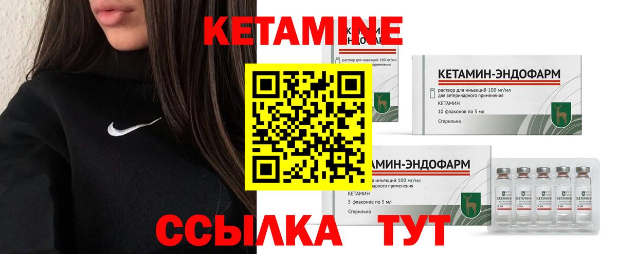 Анапа  Кетамин VHQ  blacksprut маркетплейс  Вход с VPN 