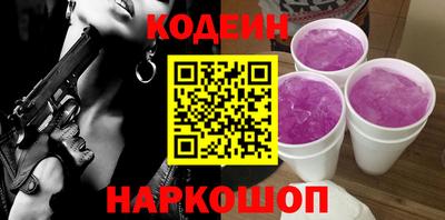 мефедрон VHQ Абакан