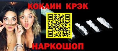 мефедрон VHQ Абакан