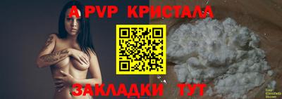мефедрон VHQ Абакан