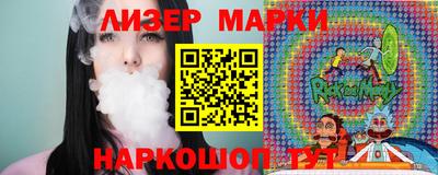 дистиллят марихуана Абинск