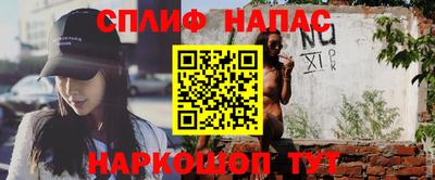 мефедрон VHQ Абакан