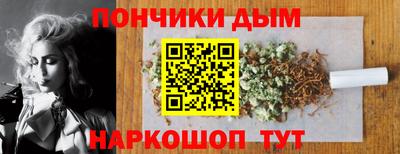 дистиллят марихуана Абинск
