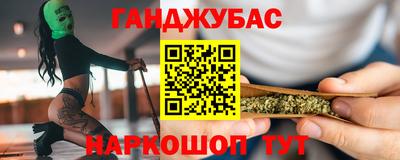 дистиллят марихуана Абинск