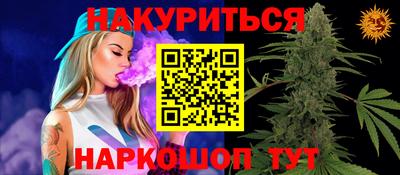 мефедрон VHQ Абакан