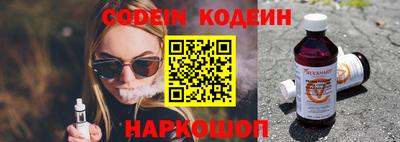 мефедрон VHQ Абакан