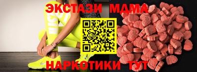 мефедрон VHQ Абакан