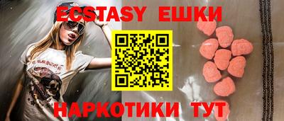 мефедрон VHQ Абакан