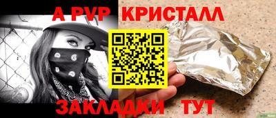 мефедрон мука Азнакаево