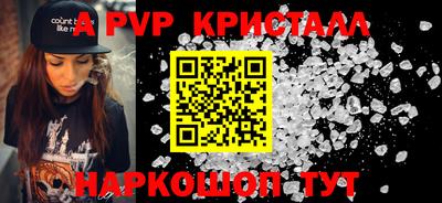 мефедрон VHQ Абакан