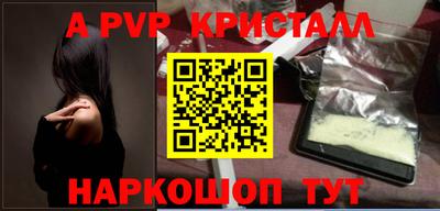 мефедрон VHQ Абакан