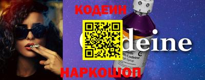 мефедрон VHQ Абакан