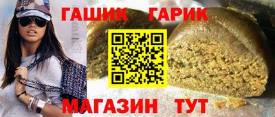 мефедрон VHQ Абакан