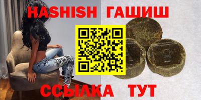 дистиллят марихуана Абинск