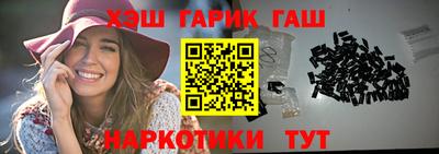 мефедрон VHQ Абакан