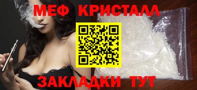 мефедрон мука Азнакаево