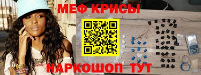 мефедрон мука Азнакаево