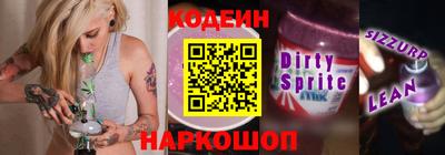 мефедрон VHQ Абакан
