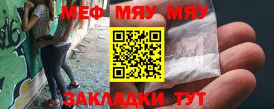 мефедрон мука Азнакаево
