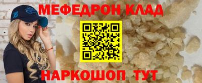 дистиллят марихуана Абинск