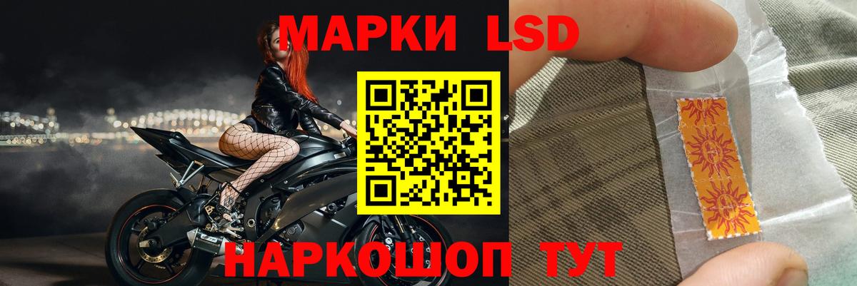 Анапа  Лсд 25 экстази ecstasy  Вход с VPN 