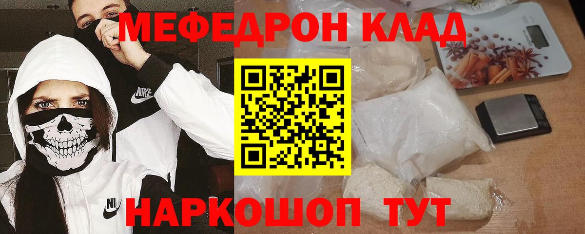 Анапа  МЕФ 4 MMC  Вход с VPN 