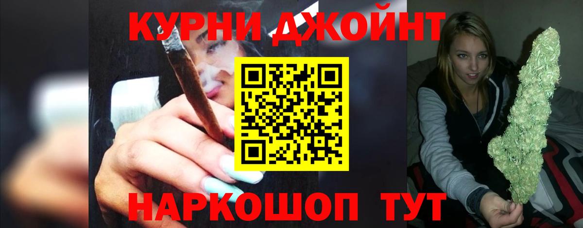 Канабис ГИДРОПОН Анапа